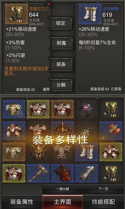 失落之城解密