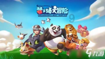 逃离香蕉农田