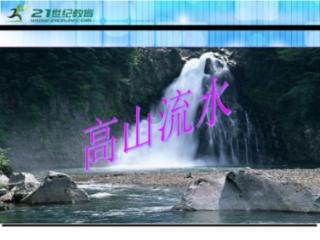 原来遇见你