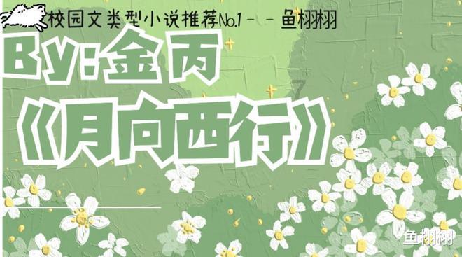 光之镇
